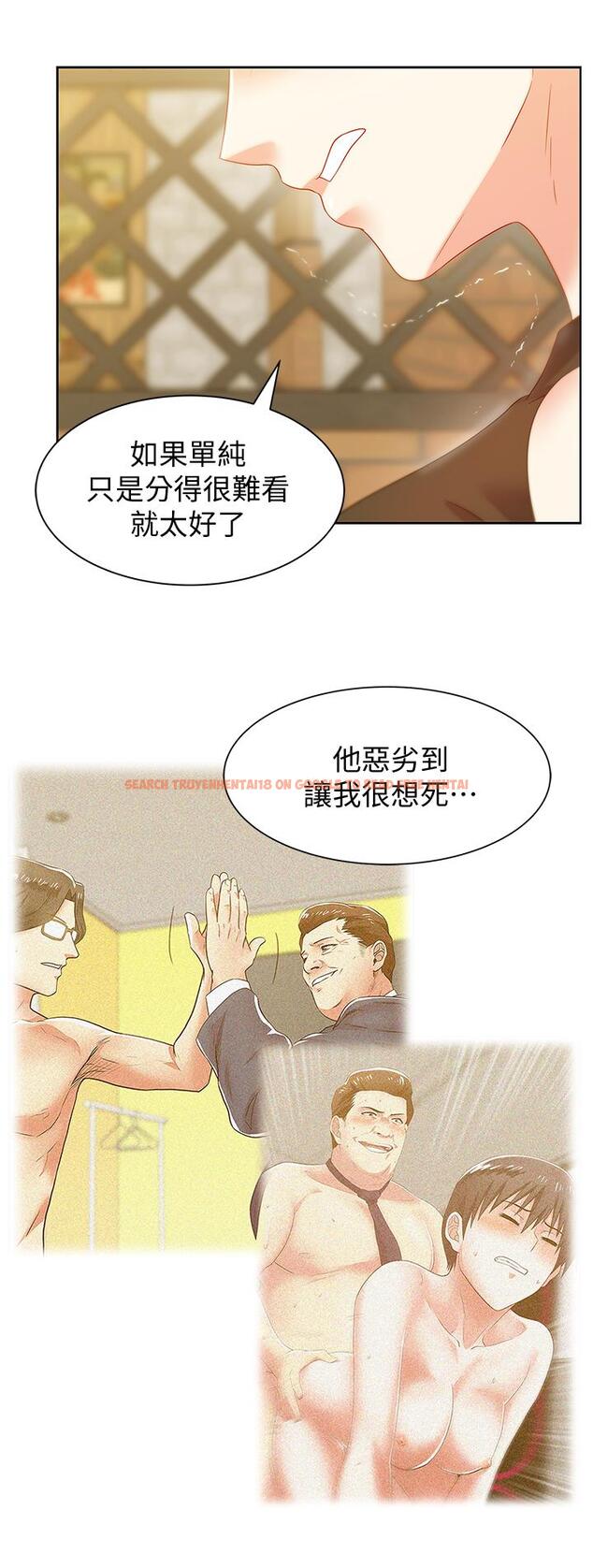 查看漫画老婆的閨蜜 - 第74話-敞開心扉後，雙腿才會打開 - sayhentaiz.net中的415720图片