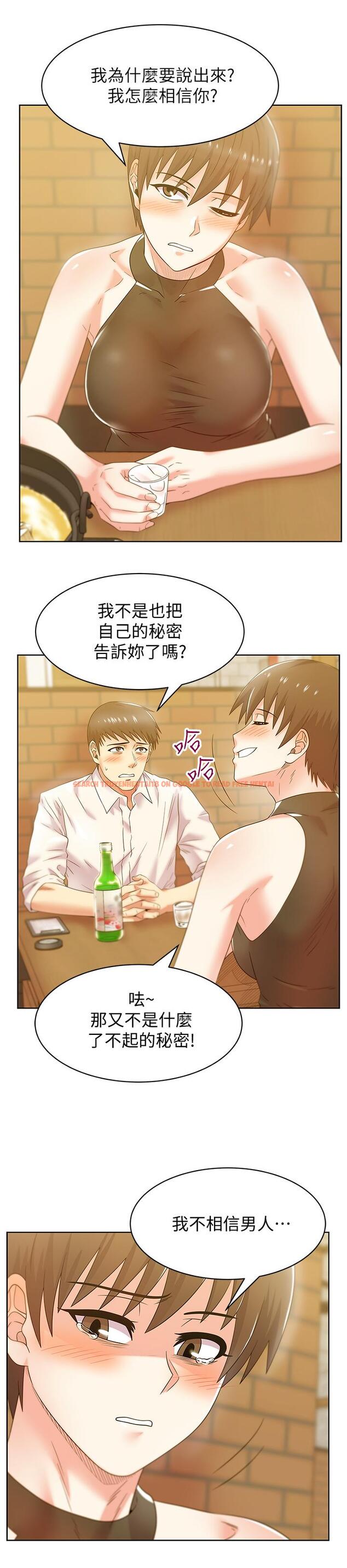 查看漫画老婆的閨蜜 - 第74話-敞開心扉後，雙腿才會打開 - sayhentaiz.net中的415722图片