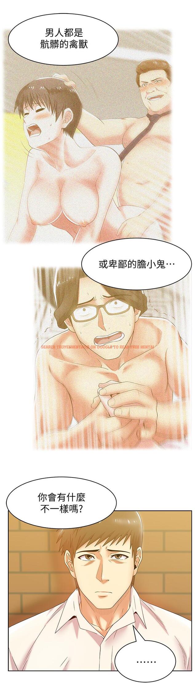 查看漫画老婆的閨蜜 - 第74話-敞開心扉後，雙腿才會打開 - sayhentaiz.net中的415723图片
