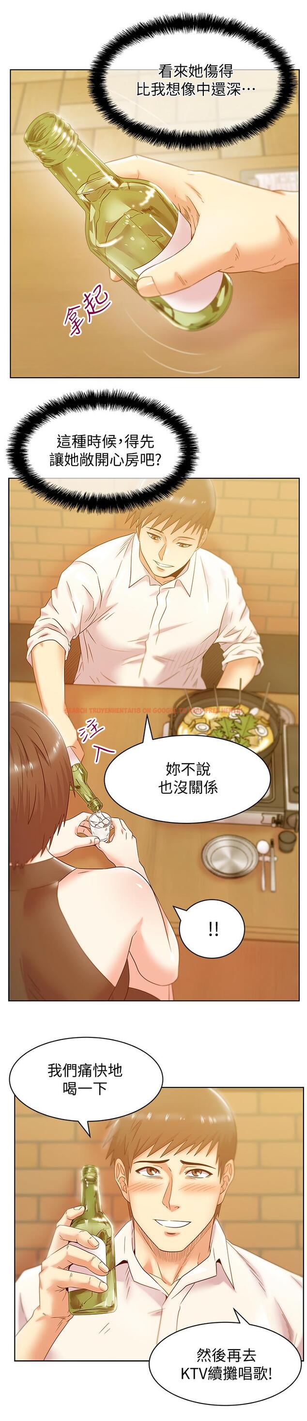 查看漫画老婆的閨蜜 - 第74話-敞開心扉後，雙腿才會打開 - sayhentaiz.net中的415724图片
