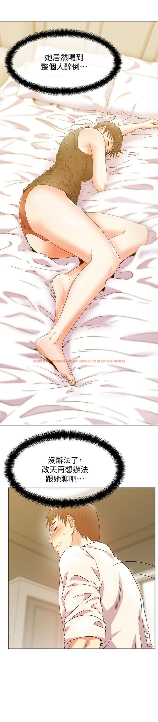 查看漫画老婆的閨蜜 - 第74話-敞開心扉後，雙腿才會打開 - sayhentaiz.net中的415727图片