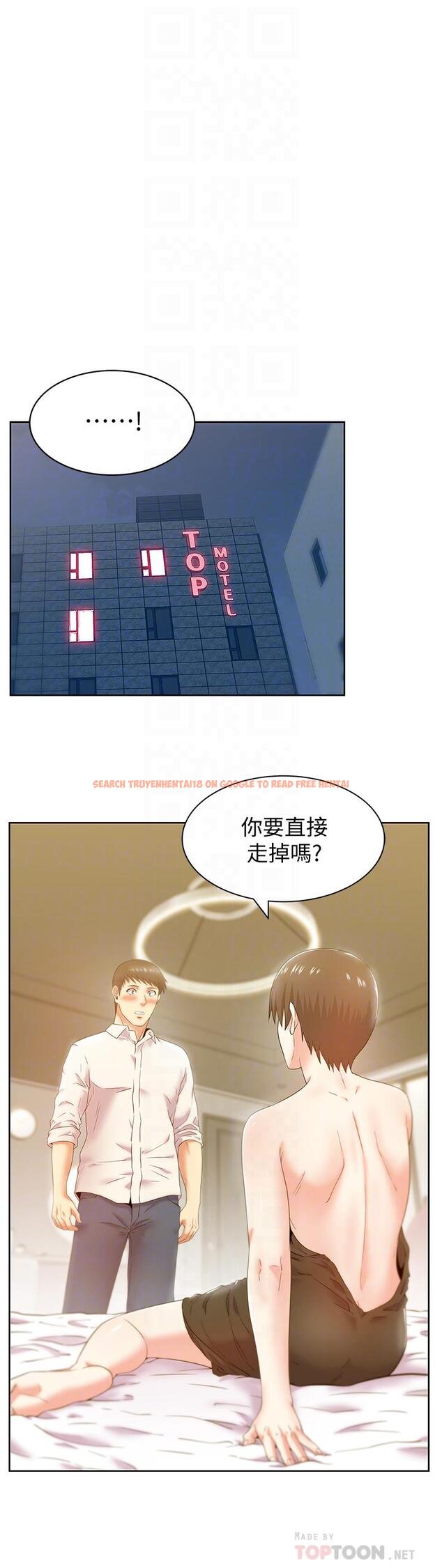 查看漫画老婆的閨蜜 - 第75話-渴求趙玄秀的兩個女人 - sayhentaiz.net中的418290图片