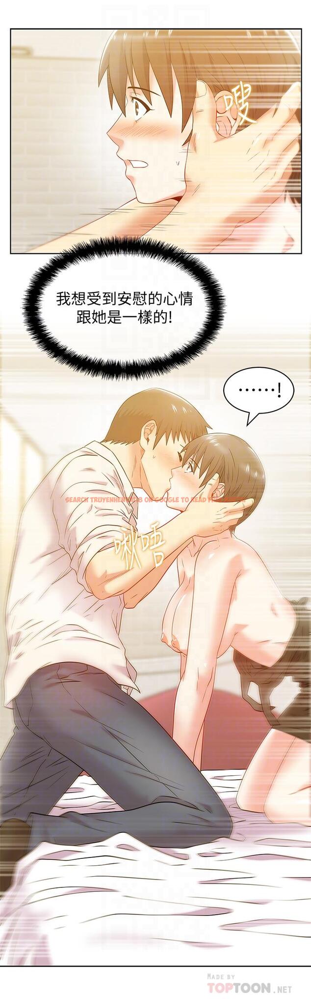 查看漫画老婆的閨蜜 - 第75話-渴求趙玄秀的兩個女人 - sayhentaiz.net中的418296图片