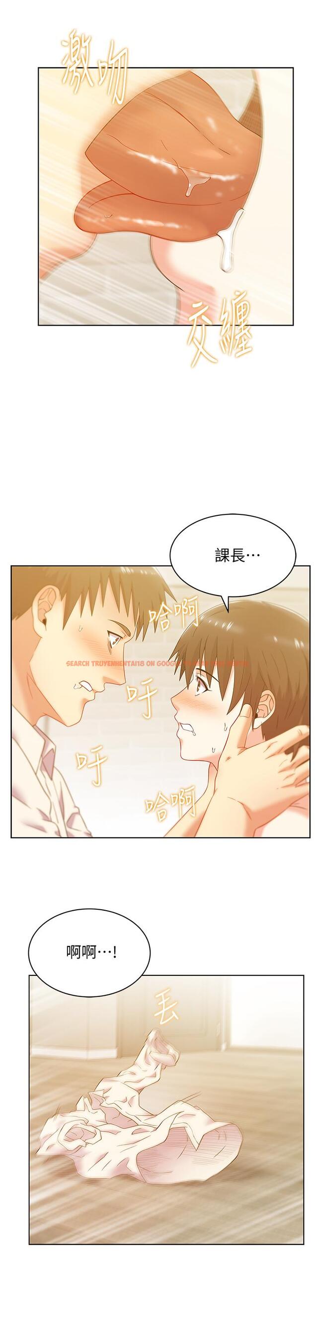 查看漫画老婆的閨蜜 - 第75話-渴求趙玄秀的兩個女人 - sayhentaiz.net中的418297图片