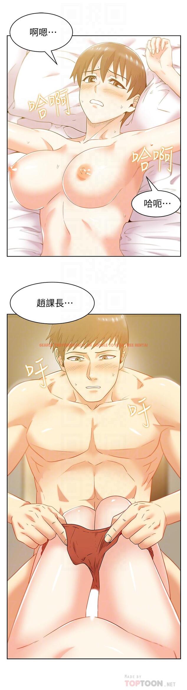 查看漫画老婆的閨蜜 - 第75話-渴求趙玄秀的兩個女人 - sayhentaiz.net中的418298图片