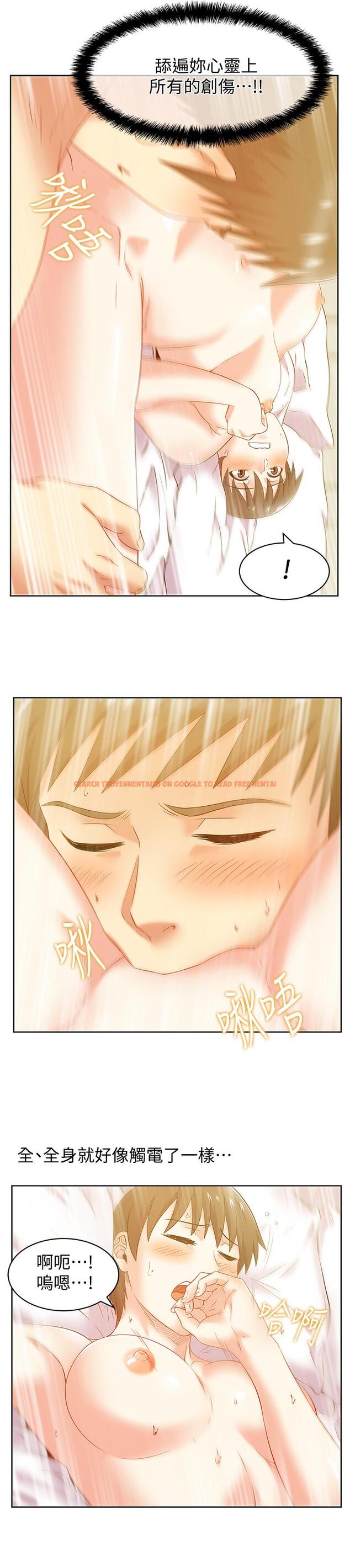 查看漫画老婆的閨蜜 - 第75話-渴求趙玄秀的兩個女人 - sayhentaiz.net中的418301图片