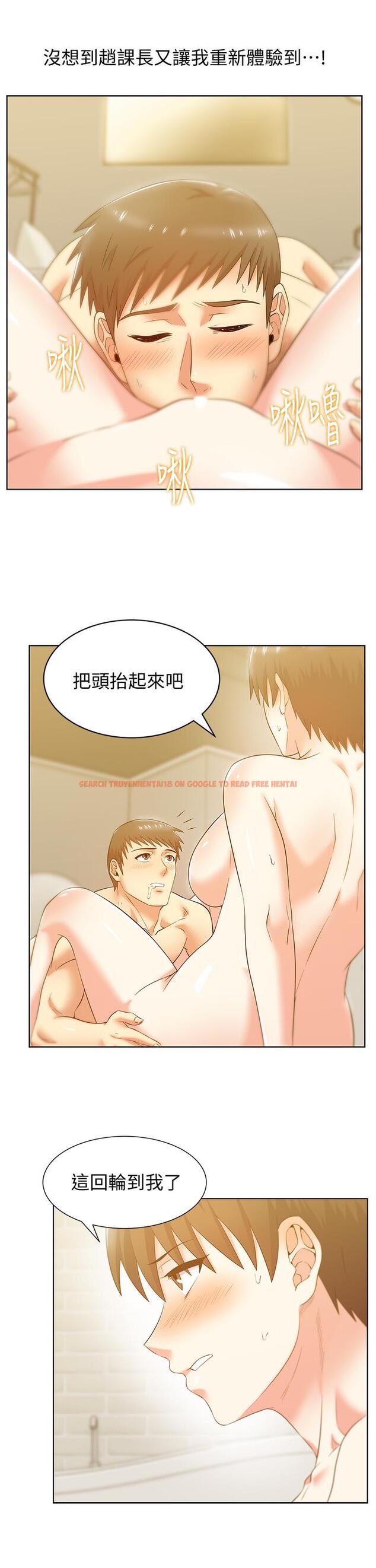 查看漫画老婆的閨蜜 - 第75話-渴求趙玄秀的兩個女人 - sayhentaiz.net中的418303图片