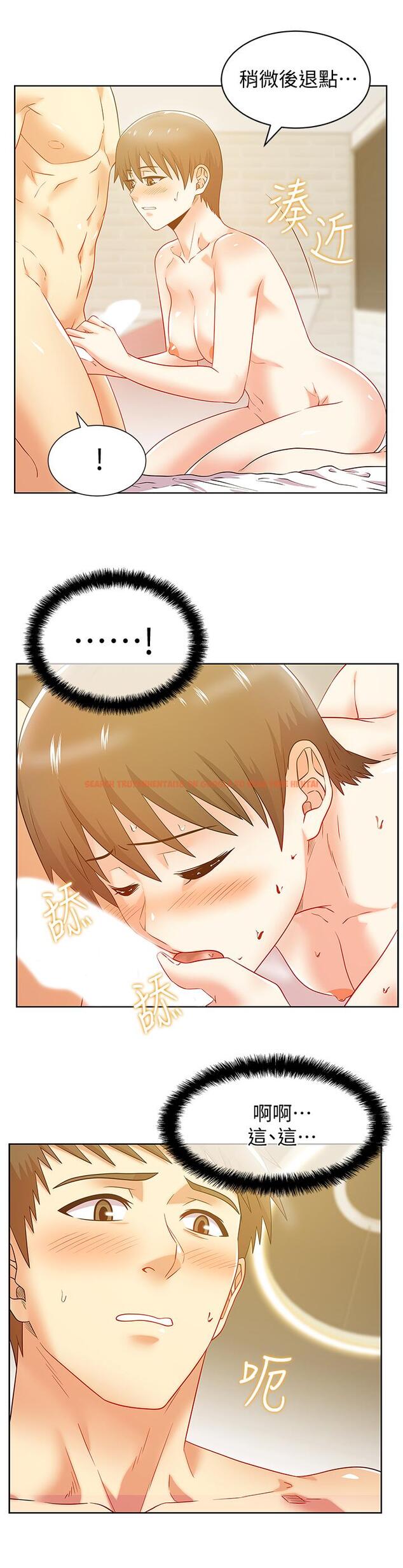 查看漫画老婆的閨蜜 - 第75話-渴求趙玄秀的兩個女人 - sayhentaiz.net中的418304图片