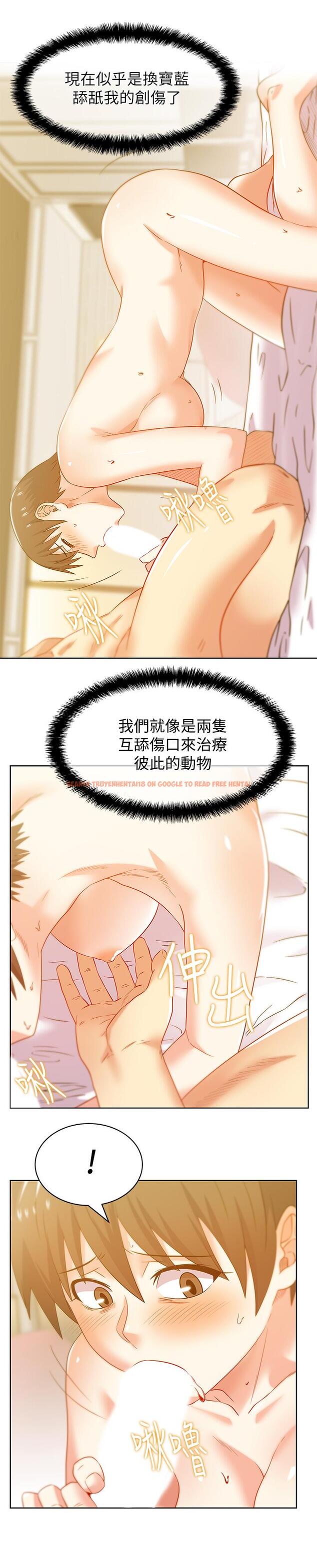 查看漫画老婆的閨蜜 - 第75話-渴求趙玄秀的兩個女人 - sayhentaiz.net中的418305图片