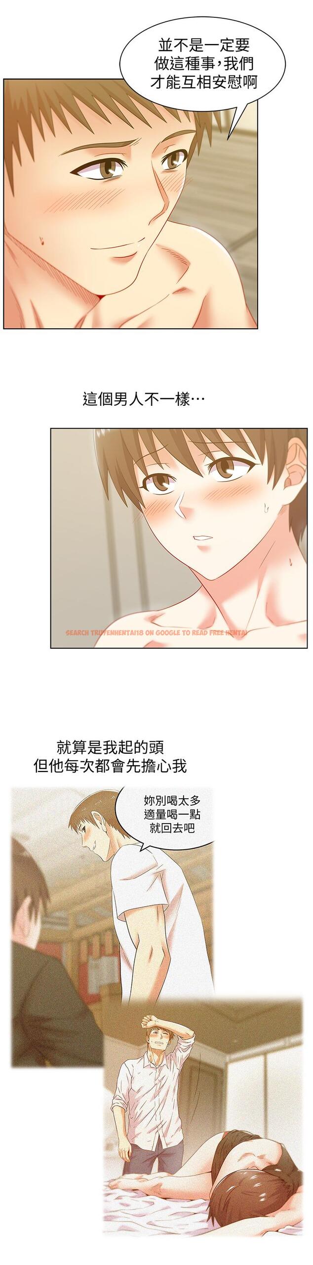 查看漫画老婆的閨蜜 - 第75話-渴求趙玄秀的兩個女人 - sayhentaiz.net中的418308图片