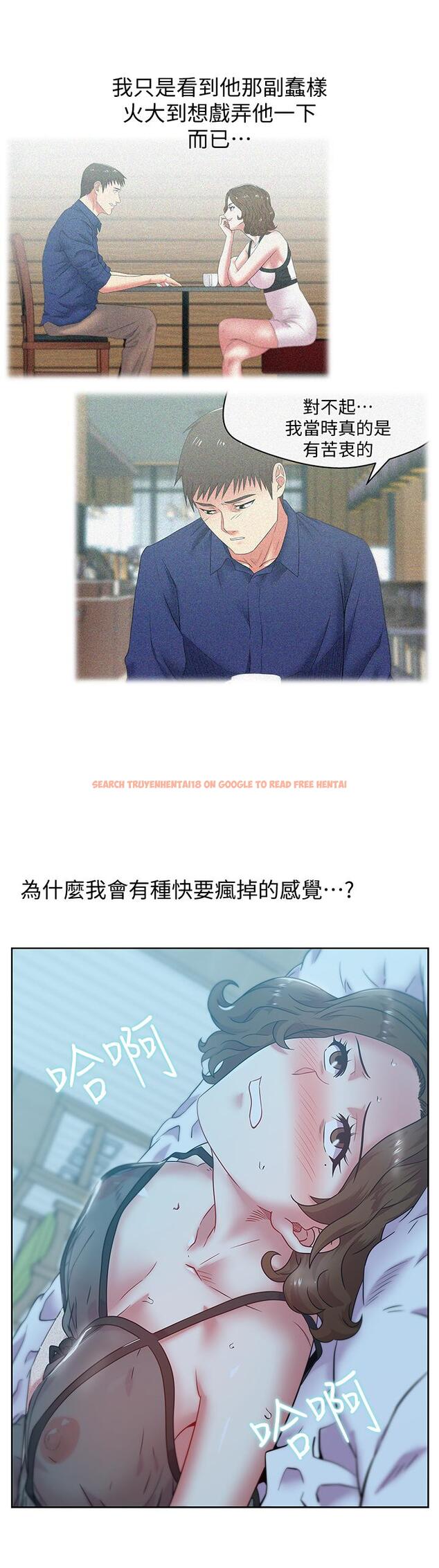 查看漫画老婆的閨蜜 - 第76話-和同事親熱的快感 - sayhentaiz.net中的419649图片