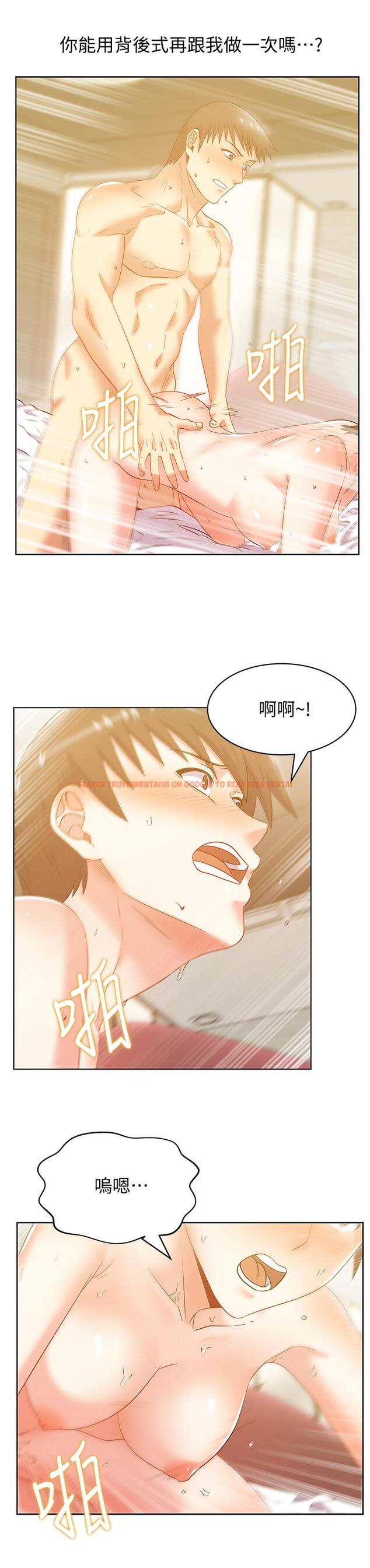 查看漫画老婆的閨蜜 - 第76話-和同事親熱的快感 - sayhentaiz.net中的419665图片