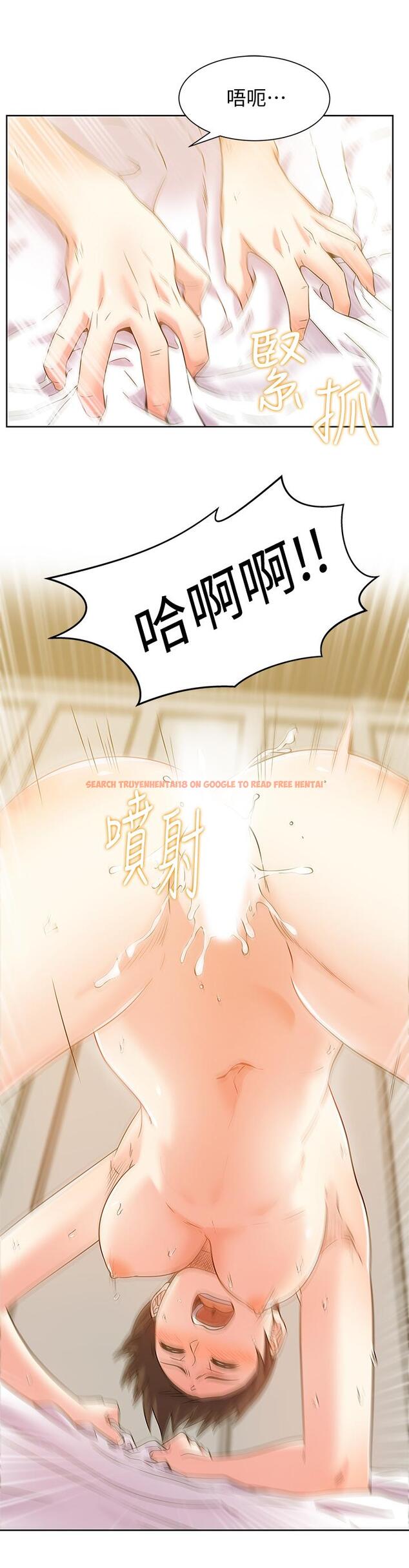 查看漫画老婆的閨蜜 - 第76話-和同事親熱的快感 - sayhentaiz.net中的419666图片