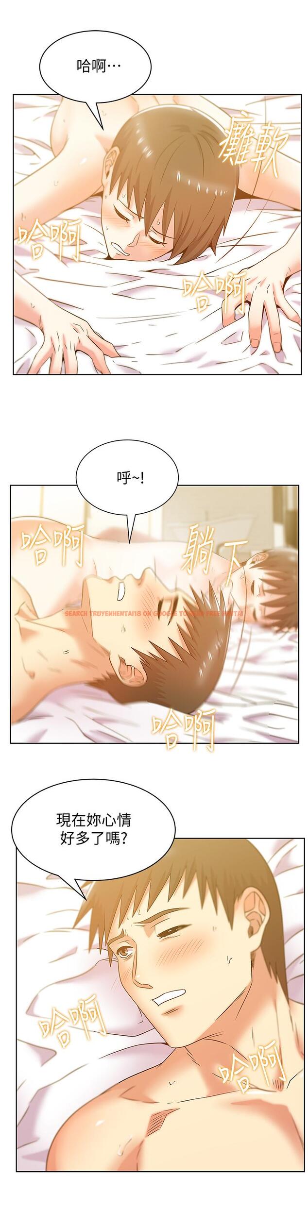 查看漫画老婆的閨蜜 - 第76話-和同事親熱的快感 - sayhentaiz.net中的419667图片