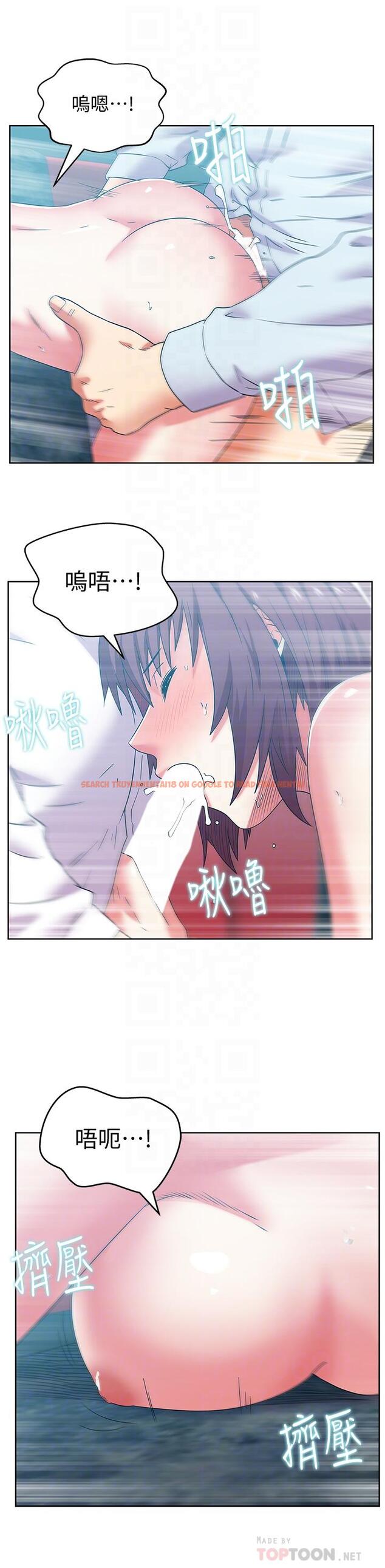 查看漫画老婆的閨蜜 - 第77話-好東西就是要共享 - sayhentaiz.net中的422707图片