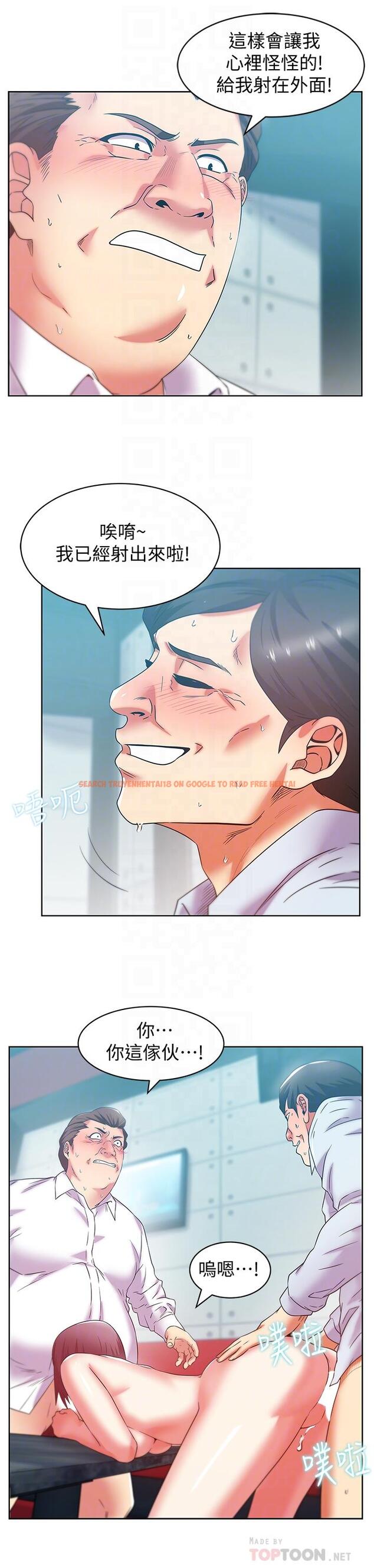 查看漫画老婆的閨蜜 - 第77話-好東西就是要共享 - sayhentaiz.net中的422709图片