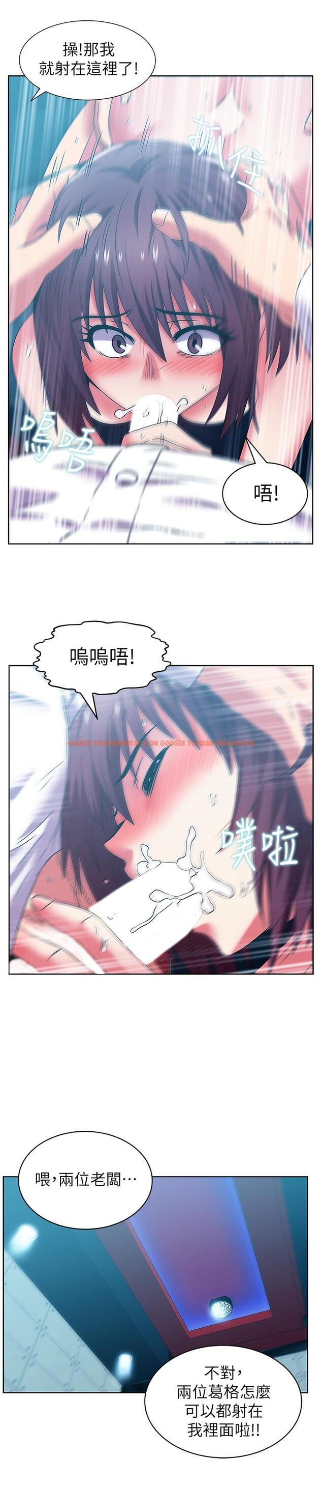 查看漫画老婆的閨蜜 - 第77話-好東西就是要共享 - sayhentaiz.net中的422710图片
