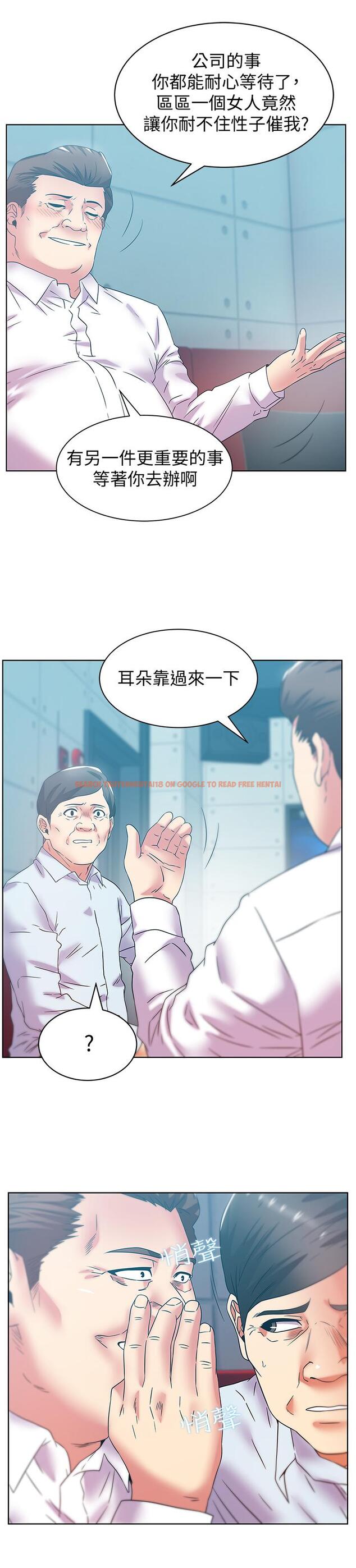 查看漫画老婆的閨蜜 - 第77話-好東西就是要共享 - sayhentaiz.net中的422712图片