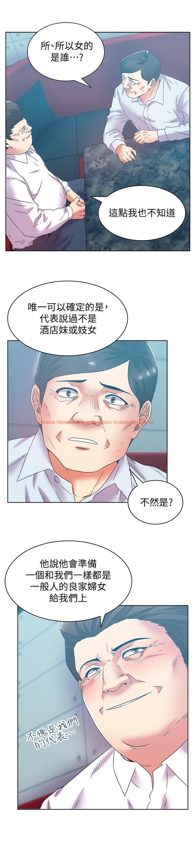 查看漫画老婆的閨蜜 - 第77話-好東西就是要共享 - sayhentaiz.net中的422716图片