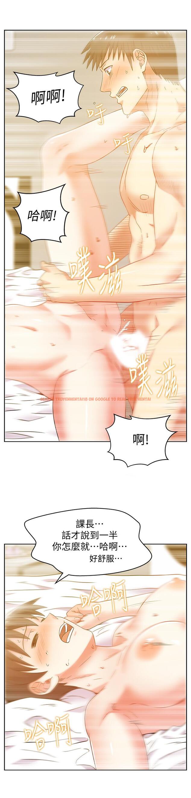 查看漫画老婆的閨蜜 - 第77話-好東西就是要共享 - sayhentaiz.net中的422719图片