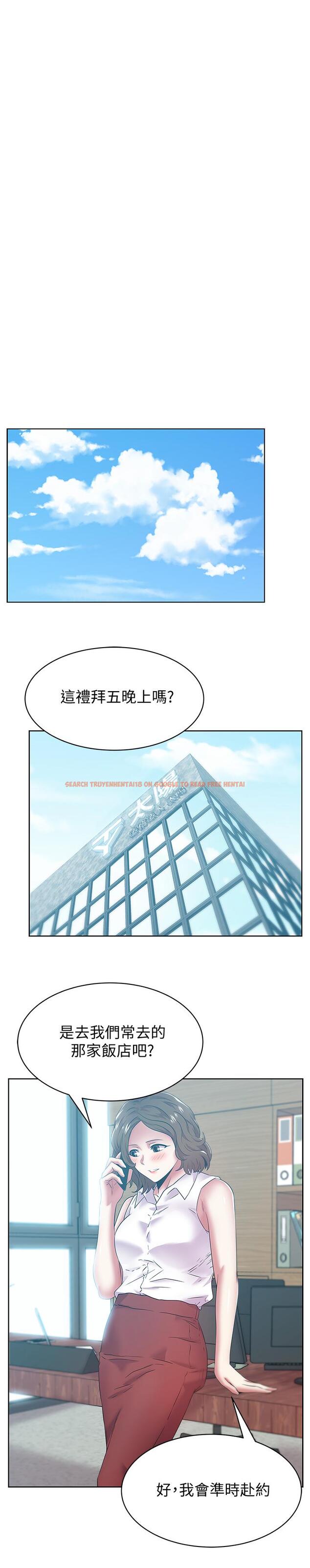 查看漫画老婆的閨蜜 - 第77話-好東西就是要共享 - sayhentaiz.net中的422726图片