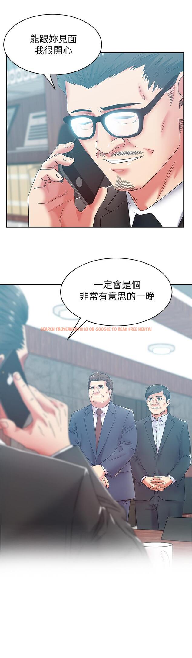 查看漫画老婆的閨蜜 - 第77話-好東西就是要共享 - sayhentaiz.net中的422727图片