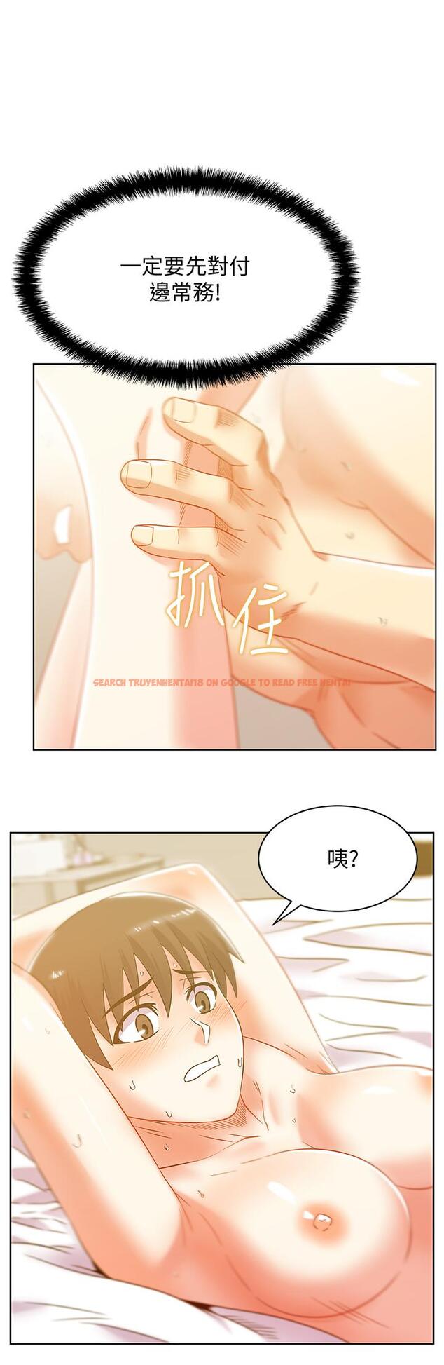 查看漫画老婆的閨蜜 - 第78話-智恩的多人運動體驗 - sayhentaiz.net中的425058图片