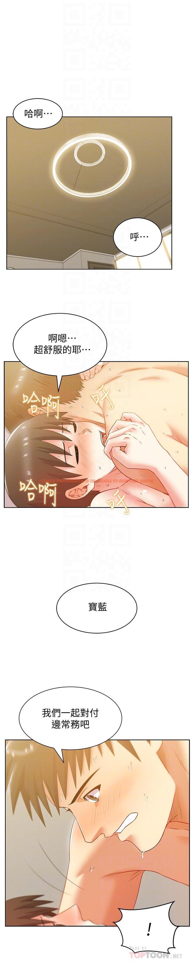 查看漫画老婆的閨蜜 - 第78話-智恩的多人運動體驗 - sayhentaiz.net中的425061图片