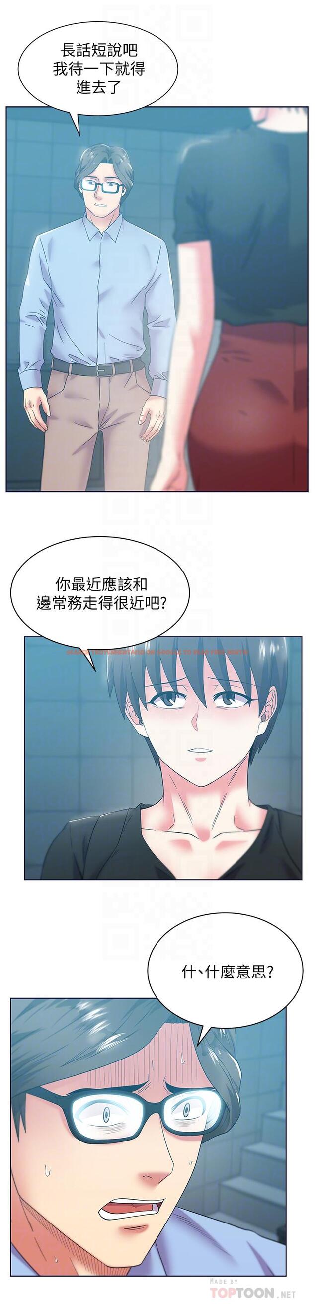 查看漫画老婆的閨蜜 - 第78話-智恩的多人運動體驗 - sayhentaiz.net中的425067图片