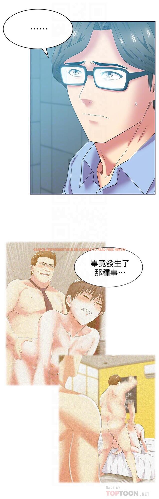 查看漫画老婆的閨蜜 - 第78話-智恩的多人運動體驗 - sayhentaiz.net中的425069图片