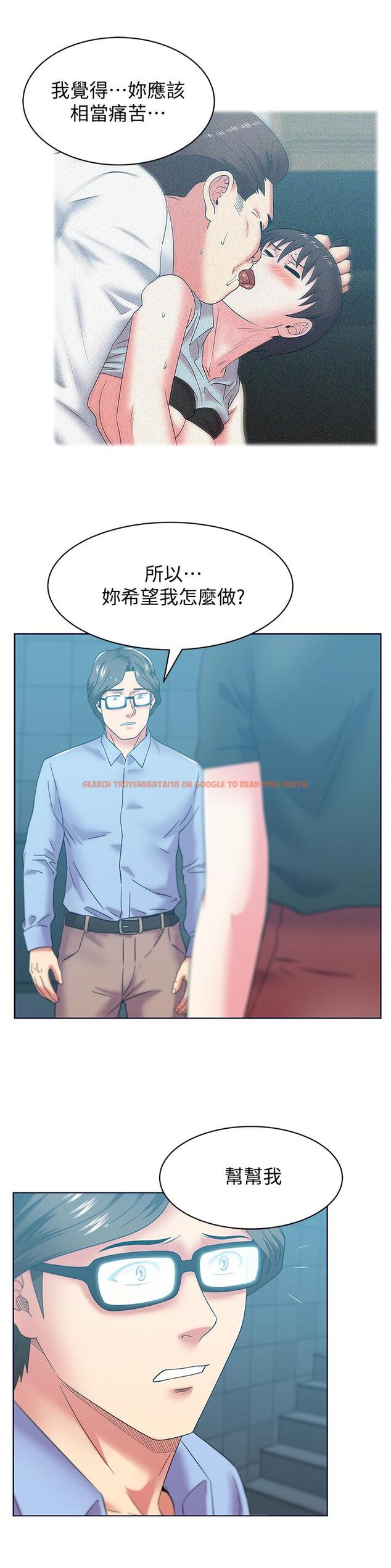 查看漫画老婆的閨蜜 - 第78話-智恩的多人運動體驗 - sayhentaiz.net中的425070图片