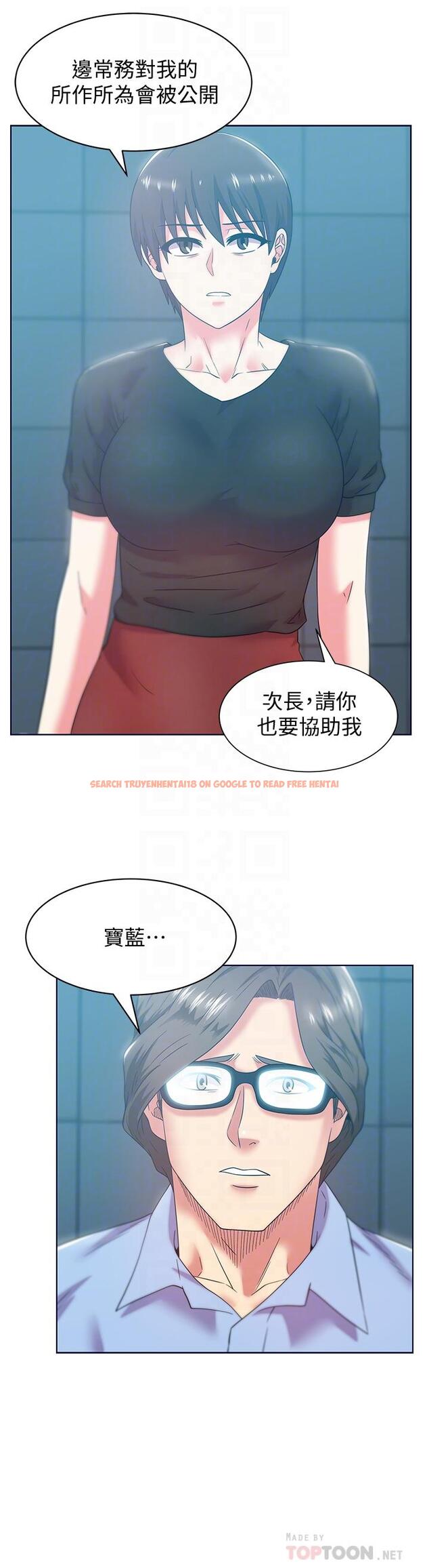 查看漫画老婆的閨蜜 - 第78話-智恩的多人運動體驗 - sayhentaiz.net中的425071图片