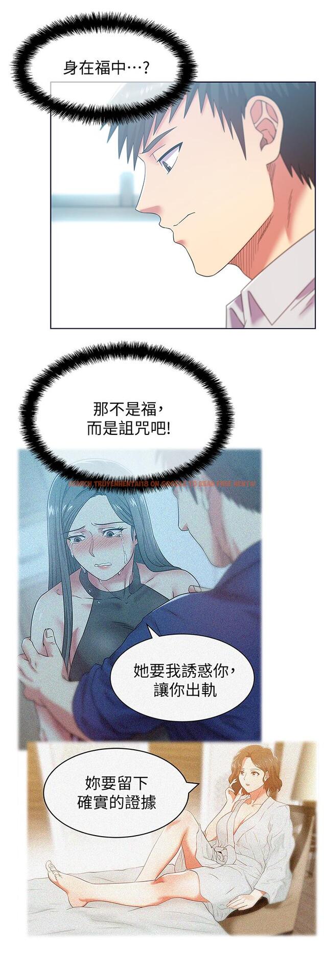 查看漫画老婆的閨蜜 - 第78話-智恩的多人運動體驗 - sayhentaiz.net中的425074图片