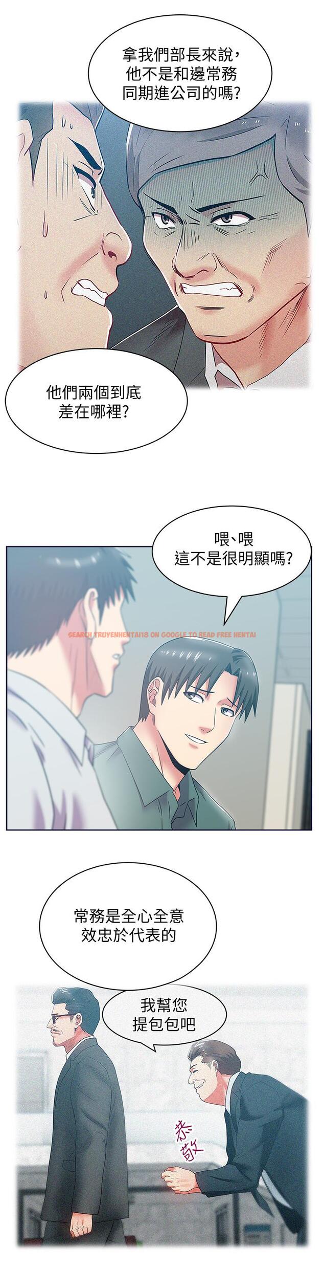 查看漫画老婆的閨蜜 - 第78話-智恩的多人運動體驗 - sayhentaiz.net中的425076图片