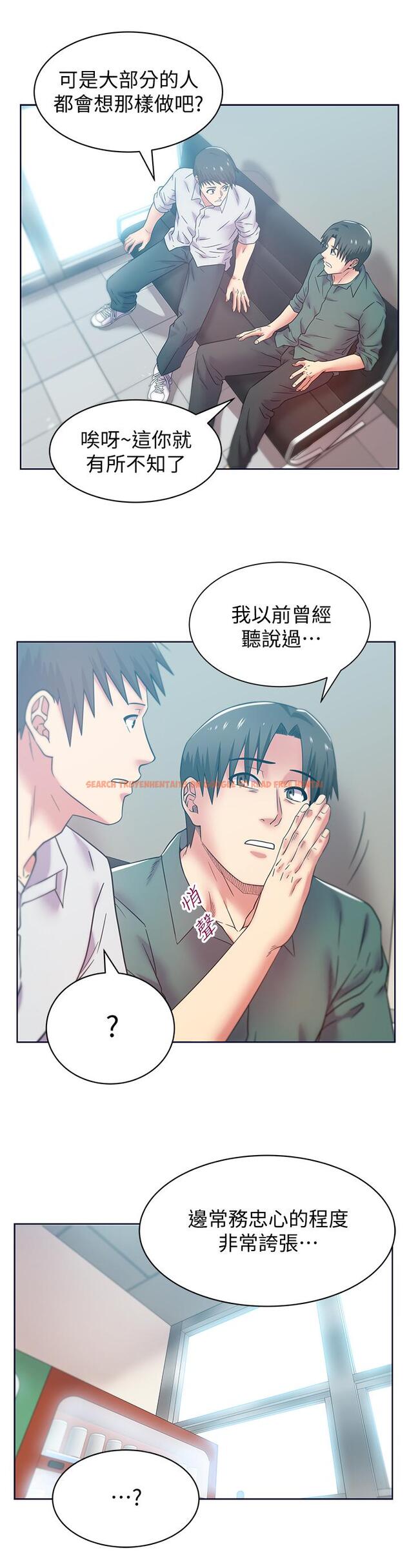 查看漫画老婆的閨蜜 - 第78話-智恩的多人運動體驗 - sayhentaiz.net中的425077图片