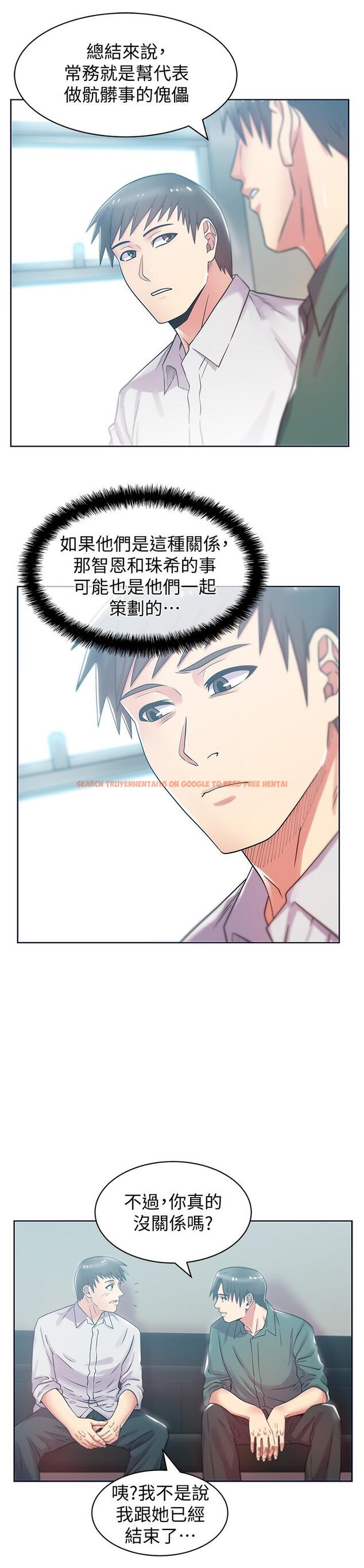 查看漫画老婆的閨蜜 - 第78話-智恩的多人運動體驗 - sayhentaiz.net中的425080图片