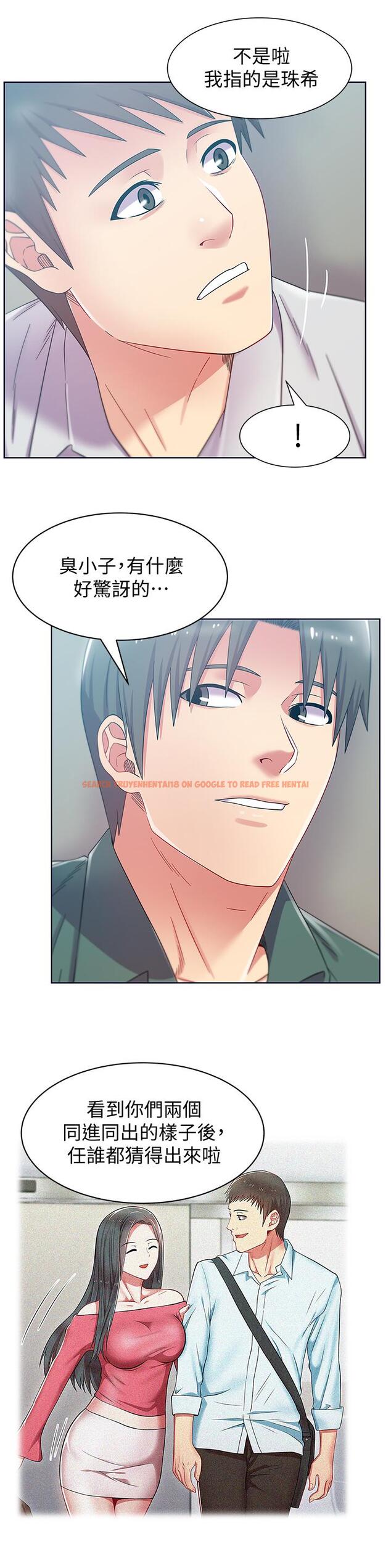 查看漫画老婆的閨蜜 - 第78話-智恩的多人運動體驗 - sayhentaiz.net中的425081图片