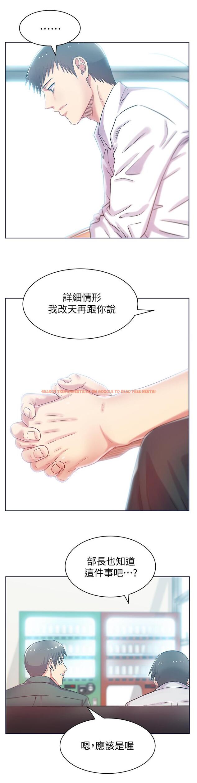 查看漫画老婆的閨蜜 - 第78話-智恩的多人運動體驗 - sayhentaiz.net中的425083图片