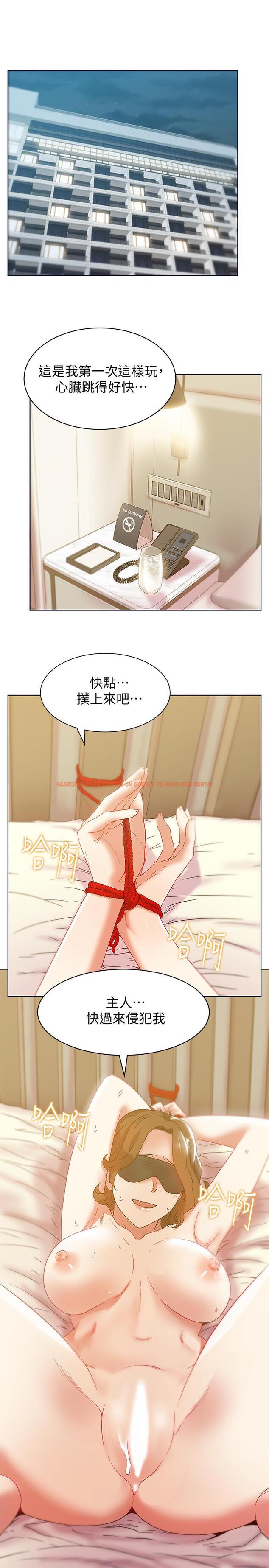 查看漫画老婆的閨蜜 - 第78話-智恩的多人運動體驗 - sayhentaiz.net中的425085图片