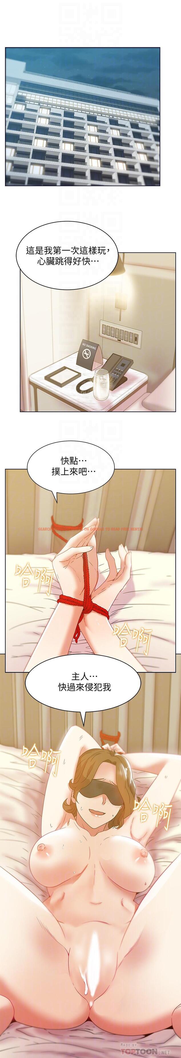 查看漫画老婆的閨蜜 - 第79話-凌辱這個女人 - tymanga.com中的426720图片