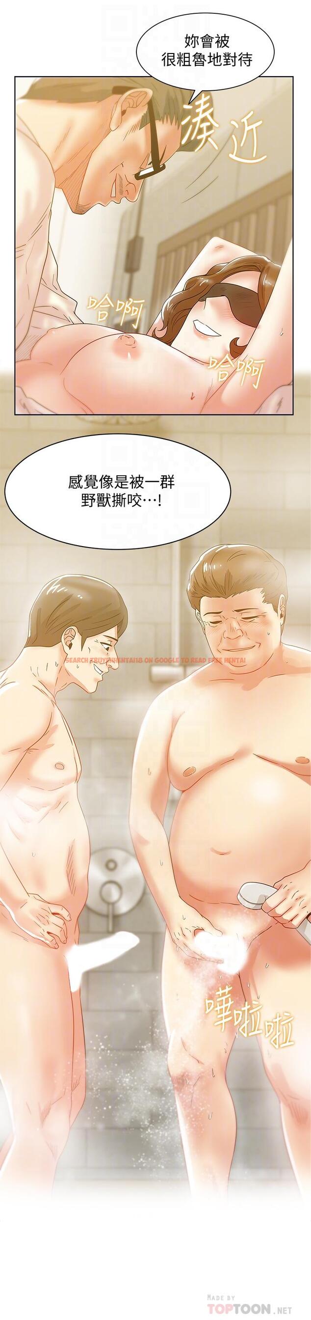 查看漫画老婆的閨蜜 - 第79話-凌辱這個女人 - tymanga.com中的426722图片