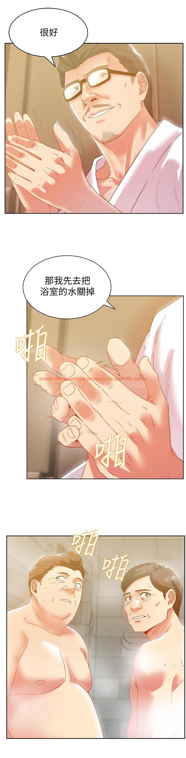 查看漫画老婆的閨蜜 - 第79話-凌辱這個女人 - tymanga.com中的426725图片