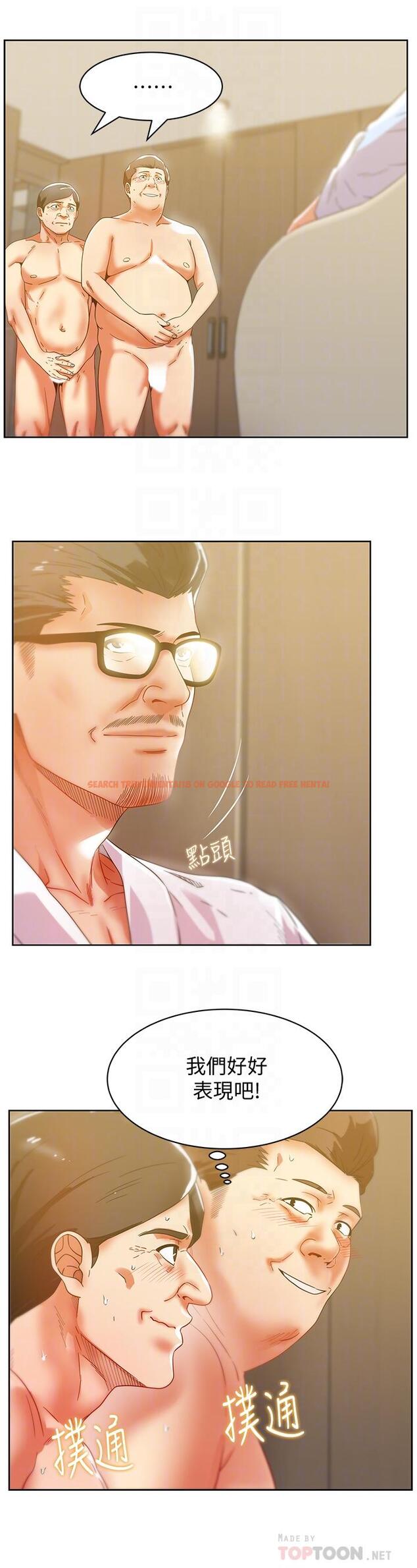 查看漫画老婆的閨蜜 - 第79話-凌辱這個女人 - tymanga.com中的426730图片
