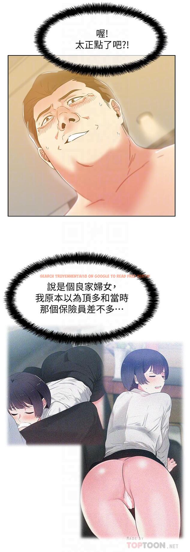 查看漫画老婆的閨蜜 - 第79話-凌辱這個女人 - tymanga.com中的426732图片