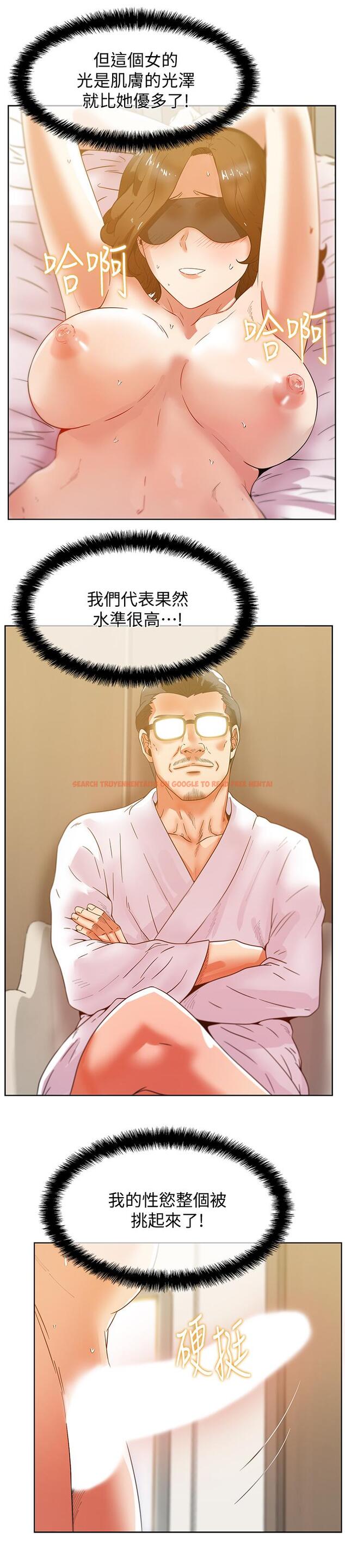 查看漫画老婆的閨蜜 - 第79話-凌辱這個女人 - tymanga.com中的426733图片
