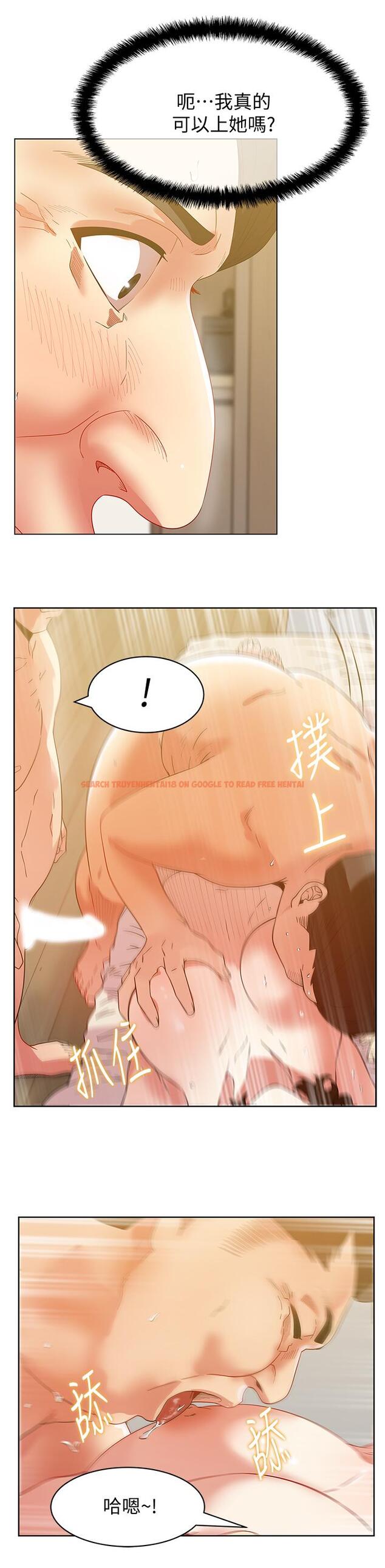 查看漫画老婆的閨蜜 - 第79話-凌辱這個女人 - tymanga.com中的426735图片