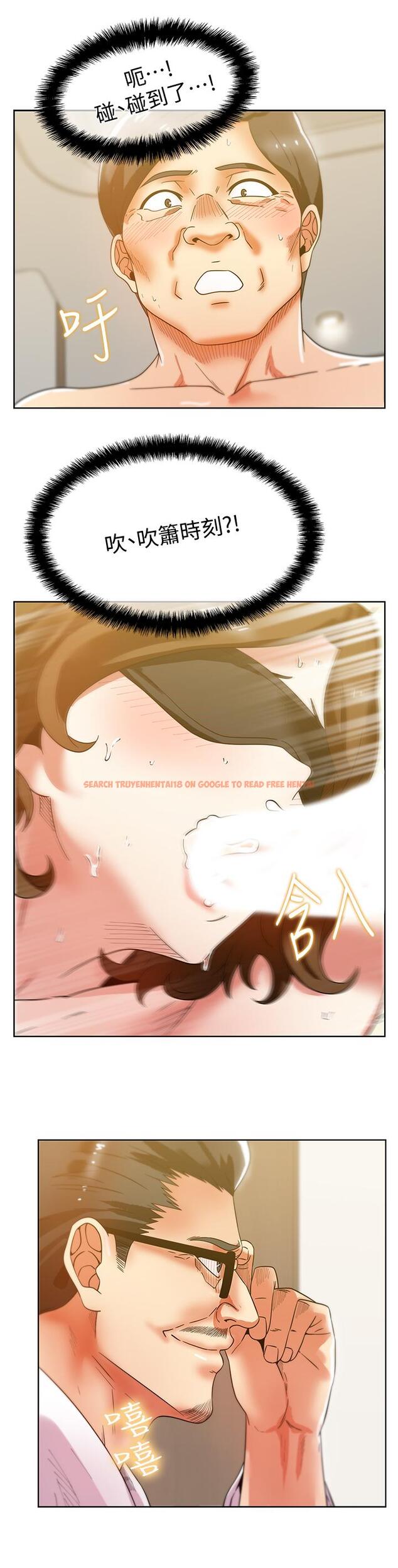 查看漫画老婆的閨蜜 - 第79話-凌辱這個女人 - tymanga.com中的426738图片