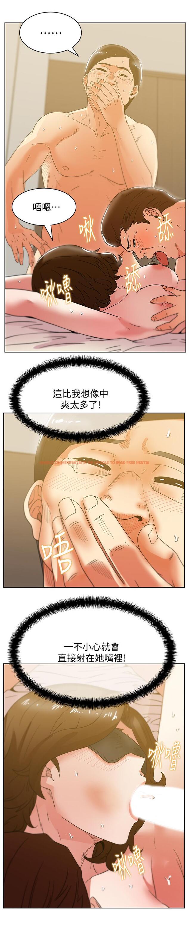 查看漫画老婆的閨蜜 - 第79話-凌辱這個女人 - tymanga.com中的426739图片