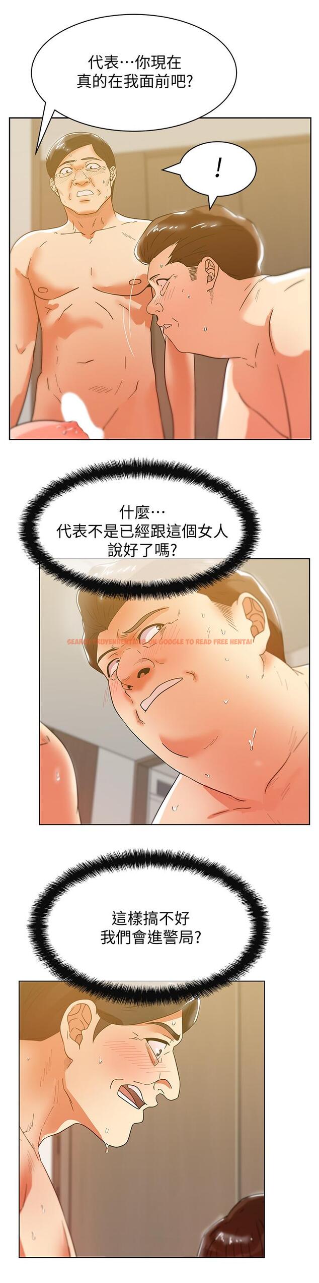 查看漫画老婆的閨蜜 - 第79話-凌辱這個女人 - tymanga.com中的426742图片