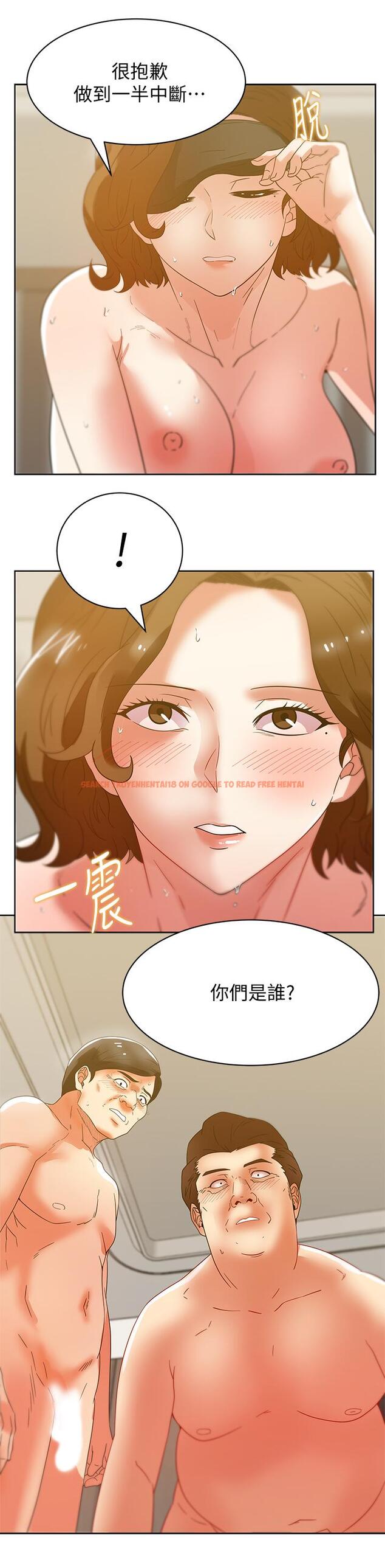 查看漫画老婆的閨蜜 - 第79話-凌辱這個女人 - tymanga.com中的426745图片